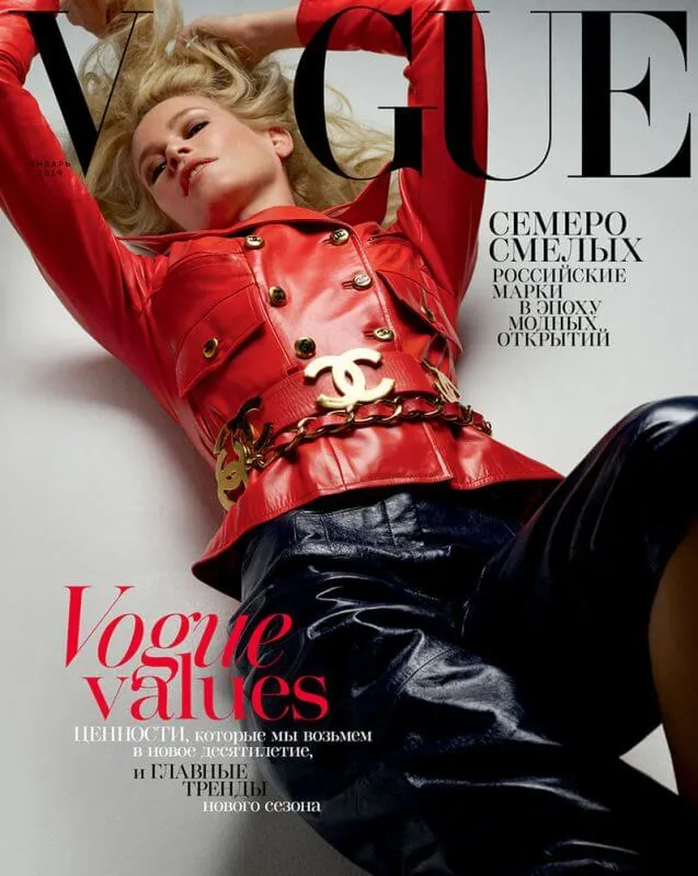Claudia Schiffer Vogue Values
